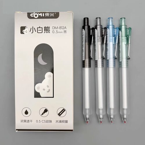 东米小白熊CS双珠速干按动中性笔