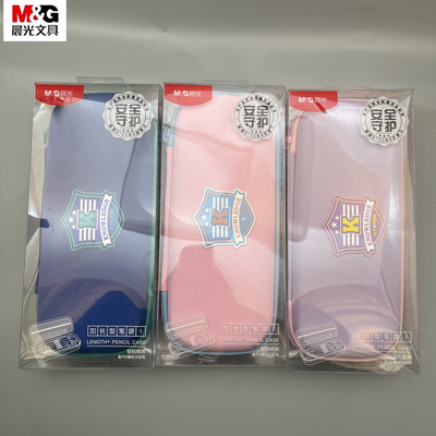 晨光学院风EVA笔袋加长型文具盒