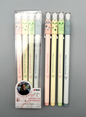 晨光樱之喵和它的朋友们全针管拔盖中性笔0.35mm黑色学生用笔记刷题作业考试办公高颜值签字笔水笔B4605