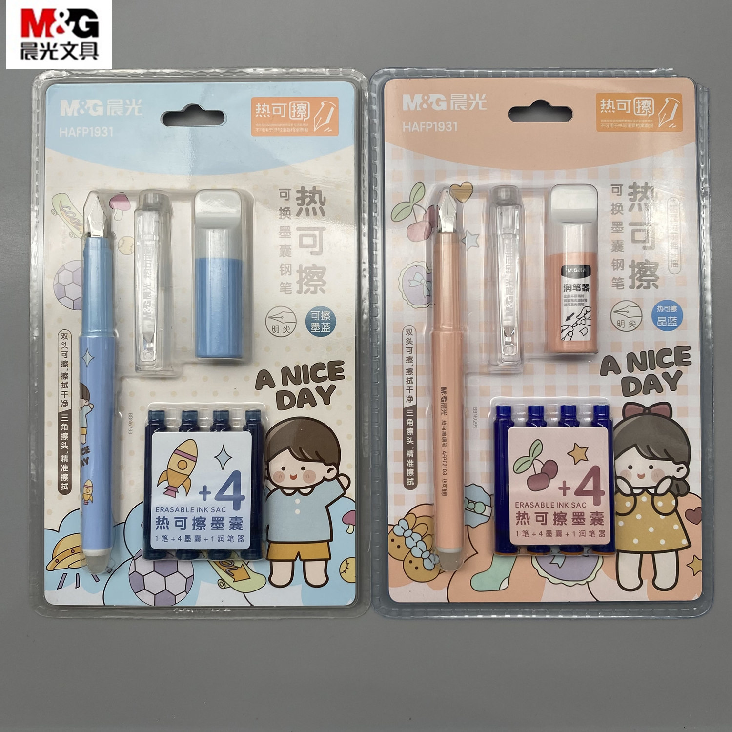 晨光热可擦可换墨囊钢笔EF明尖图片