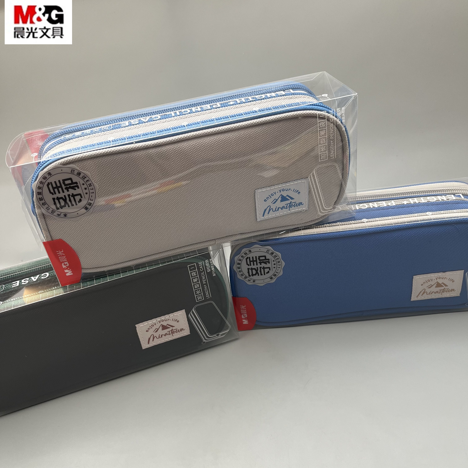 晨光功能三拉链笔袋牛津布大开口拿取方便大容量5个独立空间分类收纳可视内层学生用文具杂物化妆品APB932PL,文具电教/文化用品/商务用品,笔袋,淘宝优惠券,粉丝福利购,淘宝优惠卷