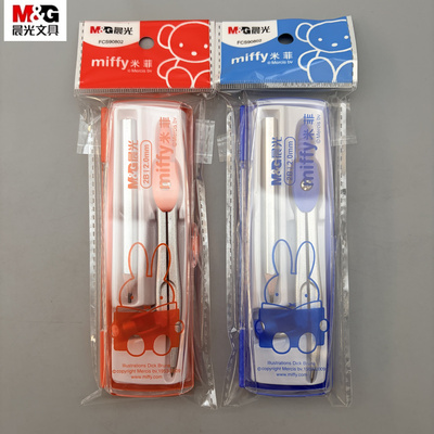 晨光米菲系列六角铅笔尺规圆规