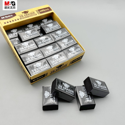 晨光米菲考试必备2B橡皮擦