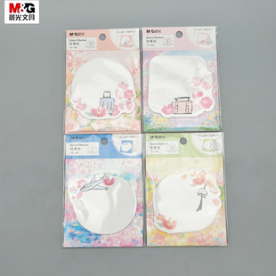 468 饰日常规划提醒高颜值便利贴便签条YS 晨光出发光樱号优事贴75 72mm30页可立结构学生用笔记看书手账装