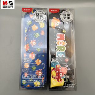 晨光怪兽小世界双拉链小方包牛津布学生笔袋安全材质双层结构设计收纳高效率加长型文具盒化妆品收纳