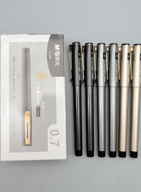 晨光卓越办公中性笔0.5/0.7mm子弹头拔盖黑色水笔大容量学生用练字考试刷题笔日常商务办公高颜值签字笔C1405