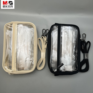 晨光透明可斜挎多功能袋鼠包牛津布PVC双层结构分类收纳高透可视自配背带背包笔袋二合一文具化妆品APB932GP