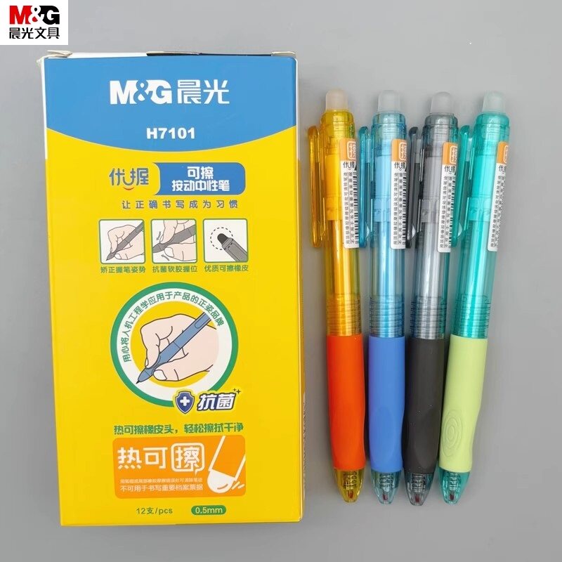 晨光优握正姿热可擦按动中性笔图片