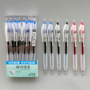 点石制笔指间温柔按动中性笔0.38全针管黑色蓝色红色柔软气垫学生笔记刷题考试笔办公高颜值签字笔水笔DS-068