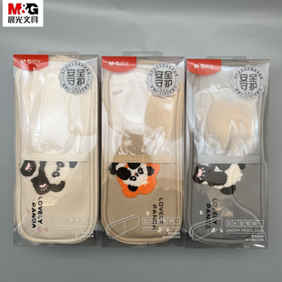 晨光熊猫滚滚袋鼠包笔袋牛津布大容量设计容纳更多文具加长型双层结构分类收纳学生文具盒化妆品收纳APB932HJ