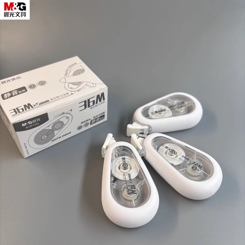 晨光静音修正带3支量贩装硅胶护套耐摔12米改正带大容量小学初中生用简约高颜值涂改带P1702弹性带头改字带