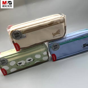 晨光春日烂漫袋鼠包牛津布笔袋大容量加长型双层结构设计分类收纳学生用高颜值文具化妆品收纳APB932NP