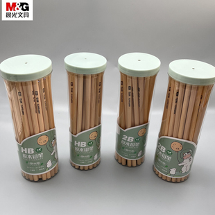 2B安全无铅毒学生用作业写字练字考试普通铅笔30474 晨光净味原木六角木杆铅笔HB