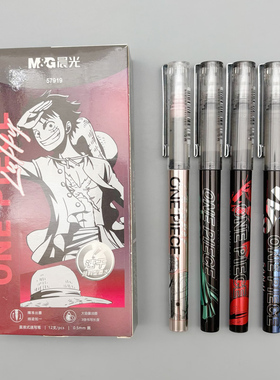 晨光航海王直液式速写笔0.5mm黑色速干均匀出墨大容量学生用笔记刷题作业考试办公高颜值动漫签字笔水笔57919