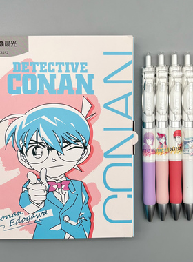 晨光名侦探柯南系列按动中性笔5支套装0.5mm子弹头黑色水笔学生用考试刷题笔高颜值ins动漫卡通签字笔K3552