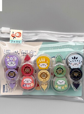 晨光喵来运转修正带5m米*5mm修正带5只量贩装学生用便携式迷你修改带改正带高颜值可爱改错带涂改带ACT54706