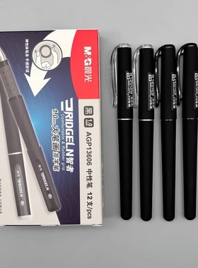 晨光智者1.0mm大笔画中性笔拔盖子弹头黑色水笔学生用练字签名笔商务会议加粗顺滑签字笔13606可换笔芯67017