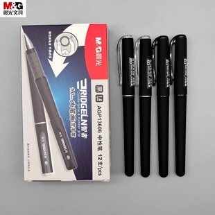 晨光智者1.0mm大笔画中性笔拔盖子弹头黑色水笔学生用练字签名笔商务会议加粗顺滑签字笔13606可换笔芯67017