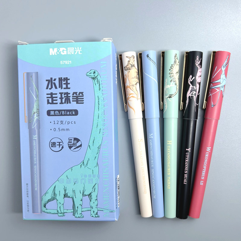 晨光中华恐龙拔盖中性笔直液式走珠笔学生用考试刷题笔ins高颜值办公签字笔57921速干0.5黑色大容量碳素水笔
