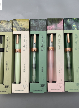 晨光Profuturelab系列钢笔EF尖赠墨囊1个学生用写字练字画画作业考试签名高颜值FP0029