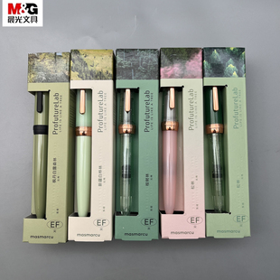 晨光Profuturelab系列钢笔EF尖赠墨囊1个学生用写字练字画画作业考试签名高颜值FP0029