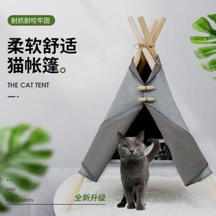 猫咪帐篷窝架可拆洗耐抓狗窝宠物窝款 可尔拉跨境 猫床