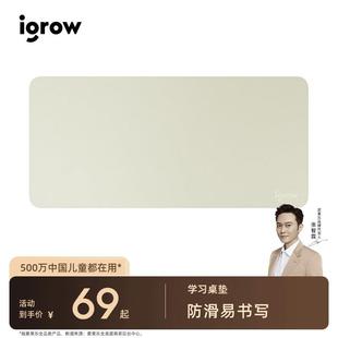 写字台桌垫 爱果儿童学习桌垫 办公桌垫书桌垫子学生宿舍电脑超大