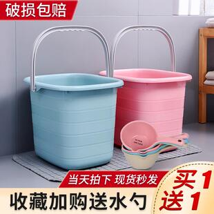 学生宿舍用可爱洗衣方桶 家用手提塑料大号水桶加厚储水桶盆套装