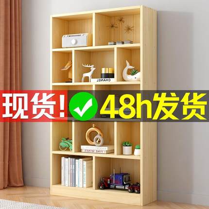 简易书架落地家用客厅置物架储物分层柜儿童阅读展示柜子实木书柜