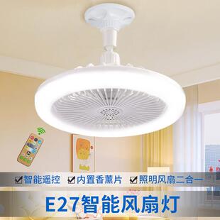 遥控led灯泡e27螺口风扇灯吸顶小型吊扇卧室客餐厅卫生间摆摊吊灯
