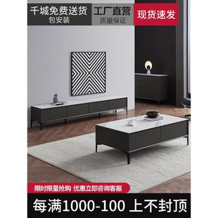 现代简约客厅网红小户型储物极简地柜 轻奢岩板电视柜茶几组合意式