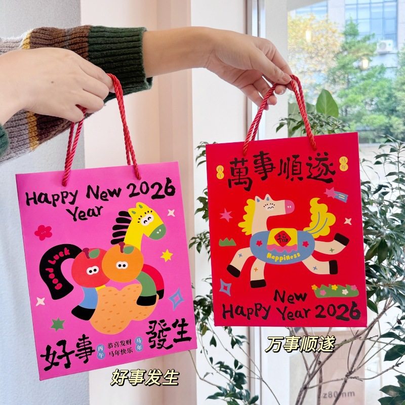 新年礼品袋过年福袋无纺布伴手礼手提袋宝宝生日高档礼品袋子礼袋,节庆用品/礼品,糖盒/糖盒配件,淘宝优惠券,粉丝福利购,淘宝优惠卷