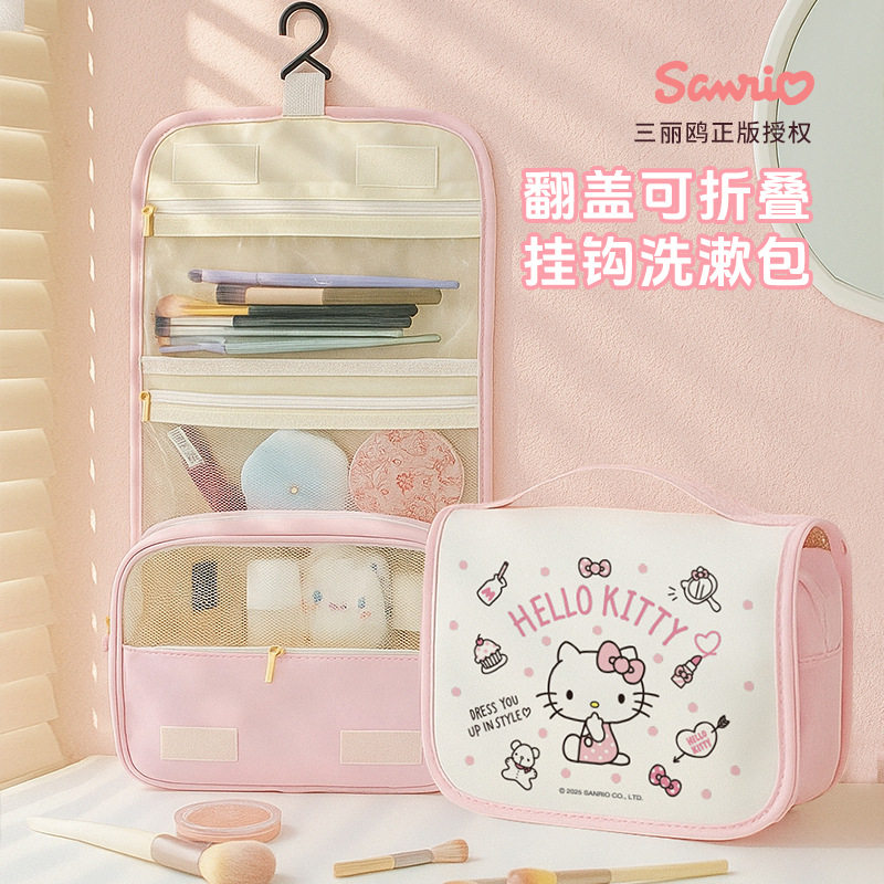 洗漱包化妆品收纳袋折叠挂钩舒适手提便携旅行出差干湿分离化妆包,收纳整理,化妆包,淘宝优惠券,粉丝福利购,淘宝优惠卷