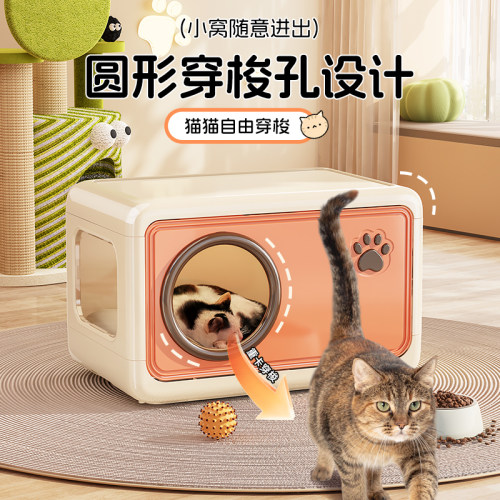 家用猫窝猫咪宠物猫笼四季半封闭塑料双层室内小型窝猫舍专用