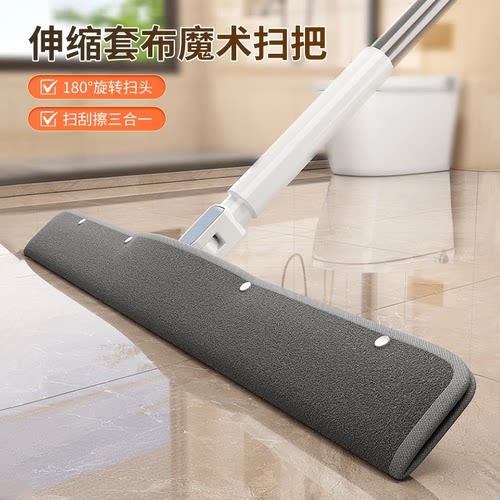 多用魔术硅胶扫把家用懒人扫地笤帚卫生间地面地板可调节刮水器