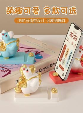 国潮唐胖马桌面手机支架文创市集礼品马上有钱工位搭子装饰品摆件