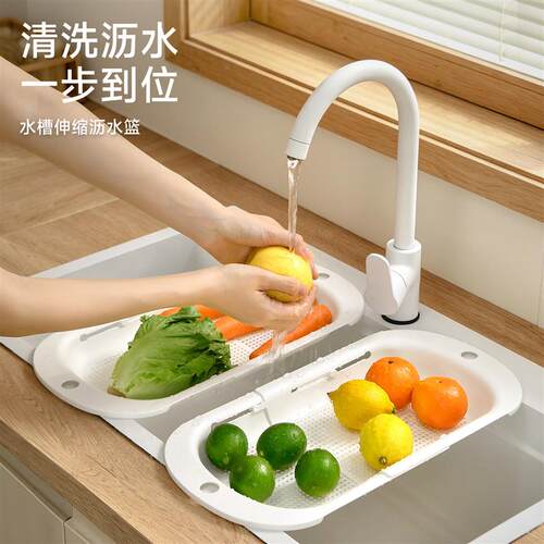 厨房洗碗伸缩沥水篮家用新款多功能水果篮水槽可洗菜盆蔬菜置物架