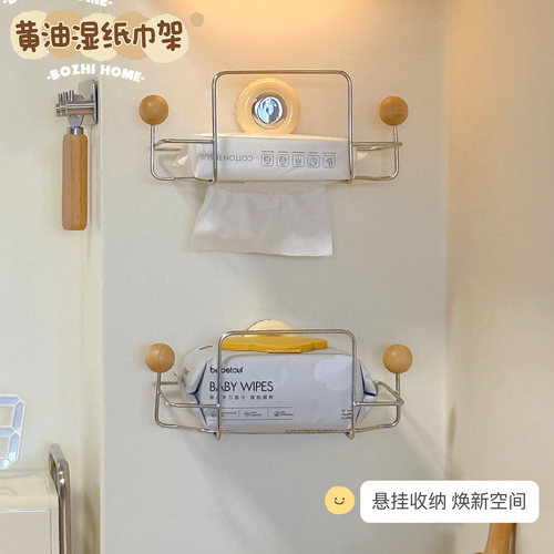 吸盘厨房纸巾架子免打孔湿巾收纳盒壁挂橱柜用纸挂架抽纸盒置物架