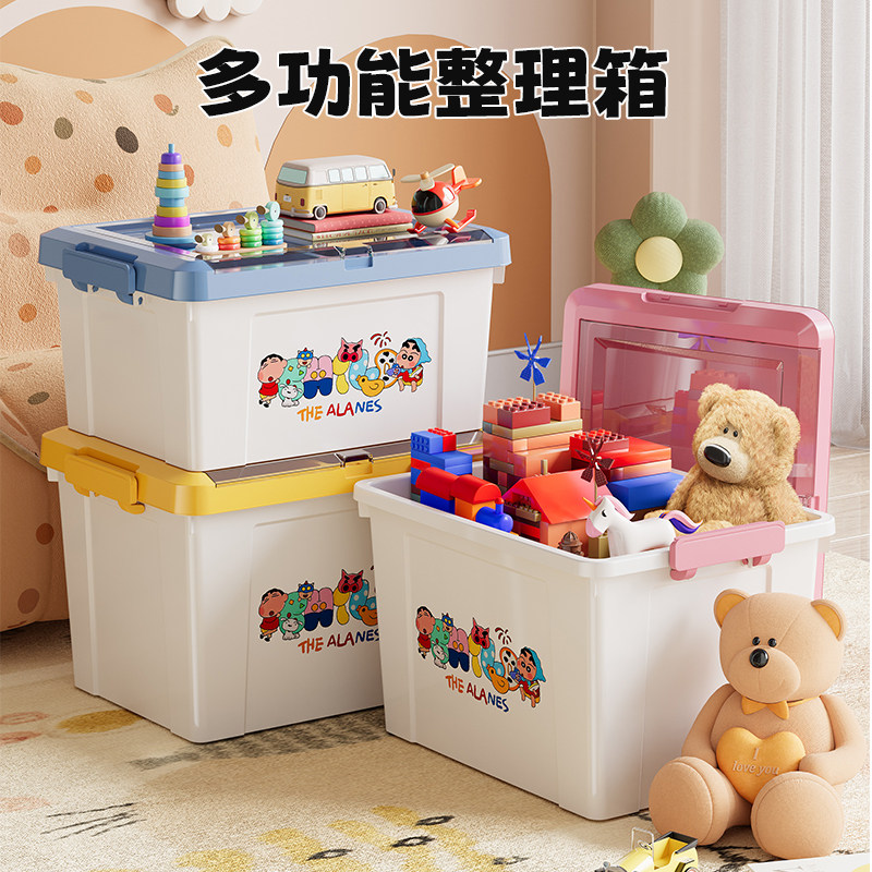 家用大容量收纳箱玩具婴儿塑料收纳箱家用衣服玩具大号整理盒子,住宅家具,儿童玩具收纳箱,淘宝优惠券,粉丝福利购,淘宝优惠卷
