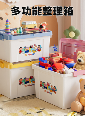 家用大容量收纳箱玩具婴儿塑料收纳箱家用衣服玩具大号整理盒子