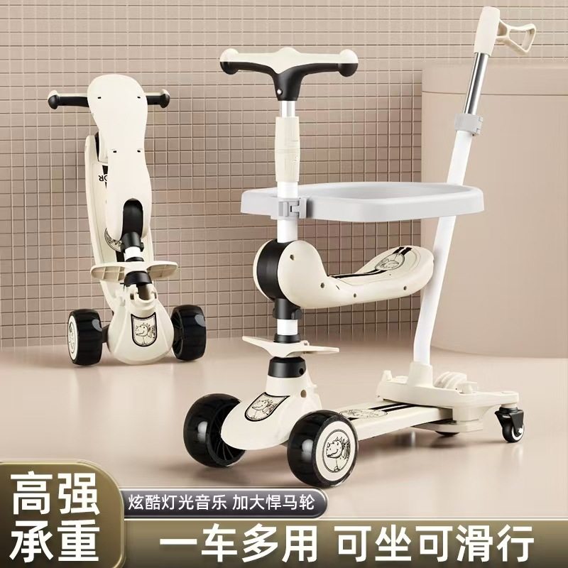 儿童滑板车2-8岁宝宝可坐骑滑三合一可折叠小孩单脚踏板滑滑车