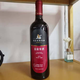 勃蓝 蓝靛果酒甜型7度750毫升黑龙江七台河勃利特产 黑瞎子山茄子