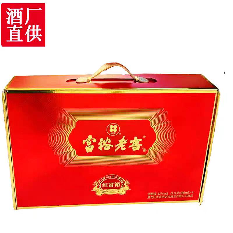 富裕老窖白酒 红富裕 复合香型42度500毫升*4瓶 黑龙江特产喜庆酒