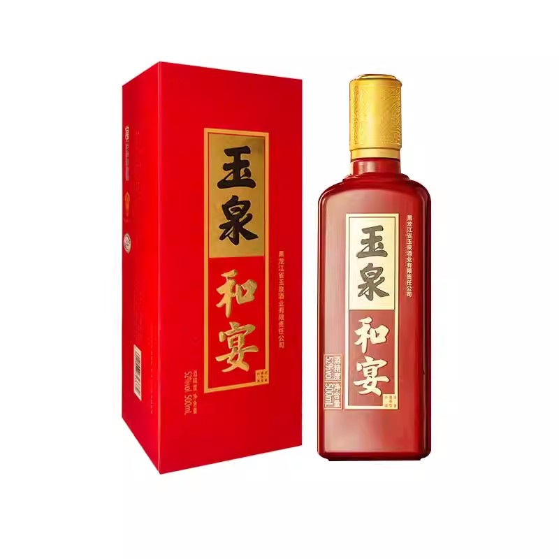 玉泉方瓶和宴浓酱兼香型52度图片