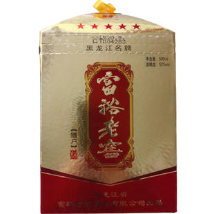 富裕老窖 猎户白酒2019年老酒 浓香型52度500毫升 黑龙江粮食酿造