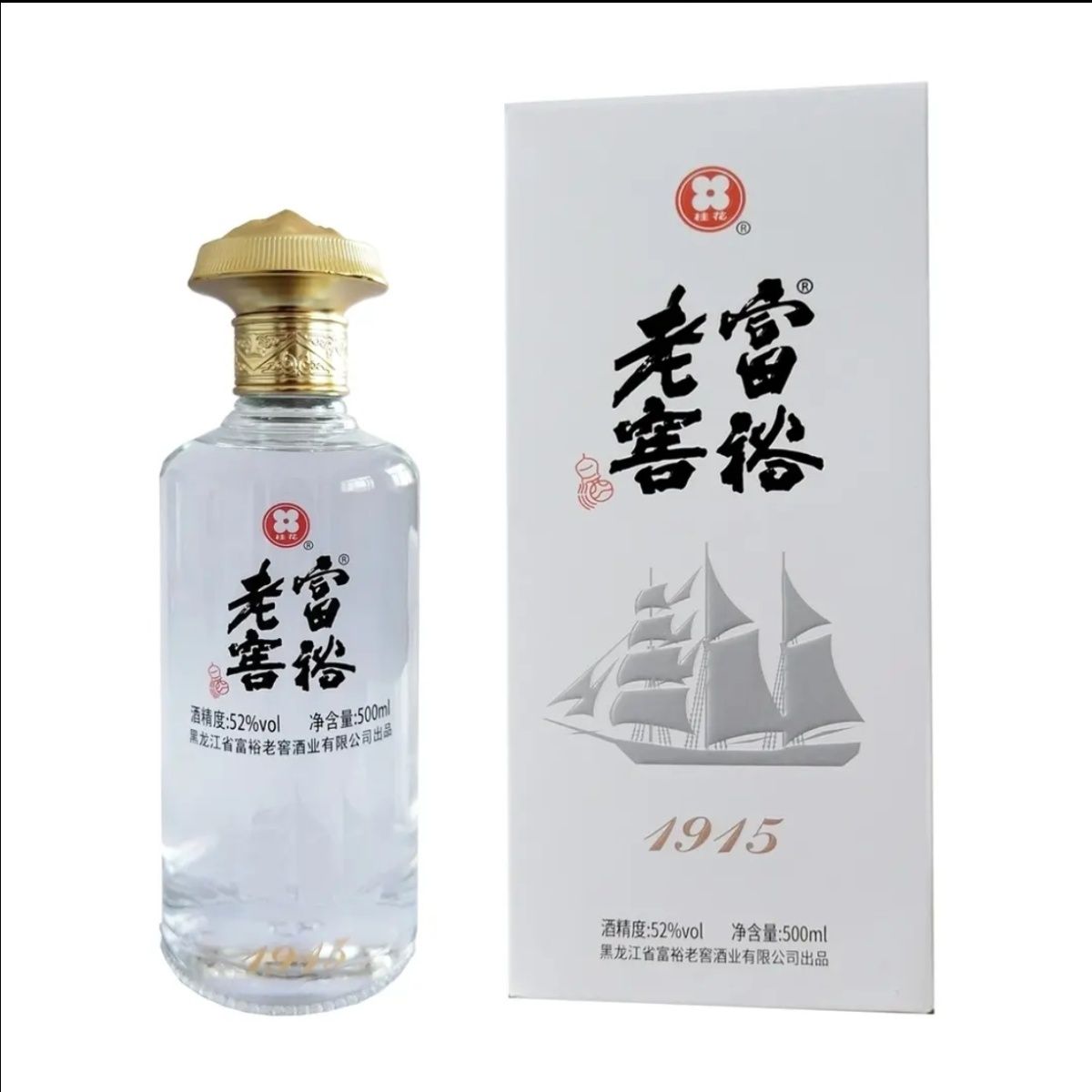 富裕老窖1915白酒浓香型52度