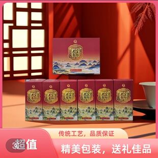 富裕老窖白酒 天水间 浓香型52度450ml*6瓶一箱 黑龙江固态法纯粮