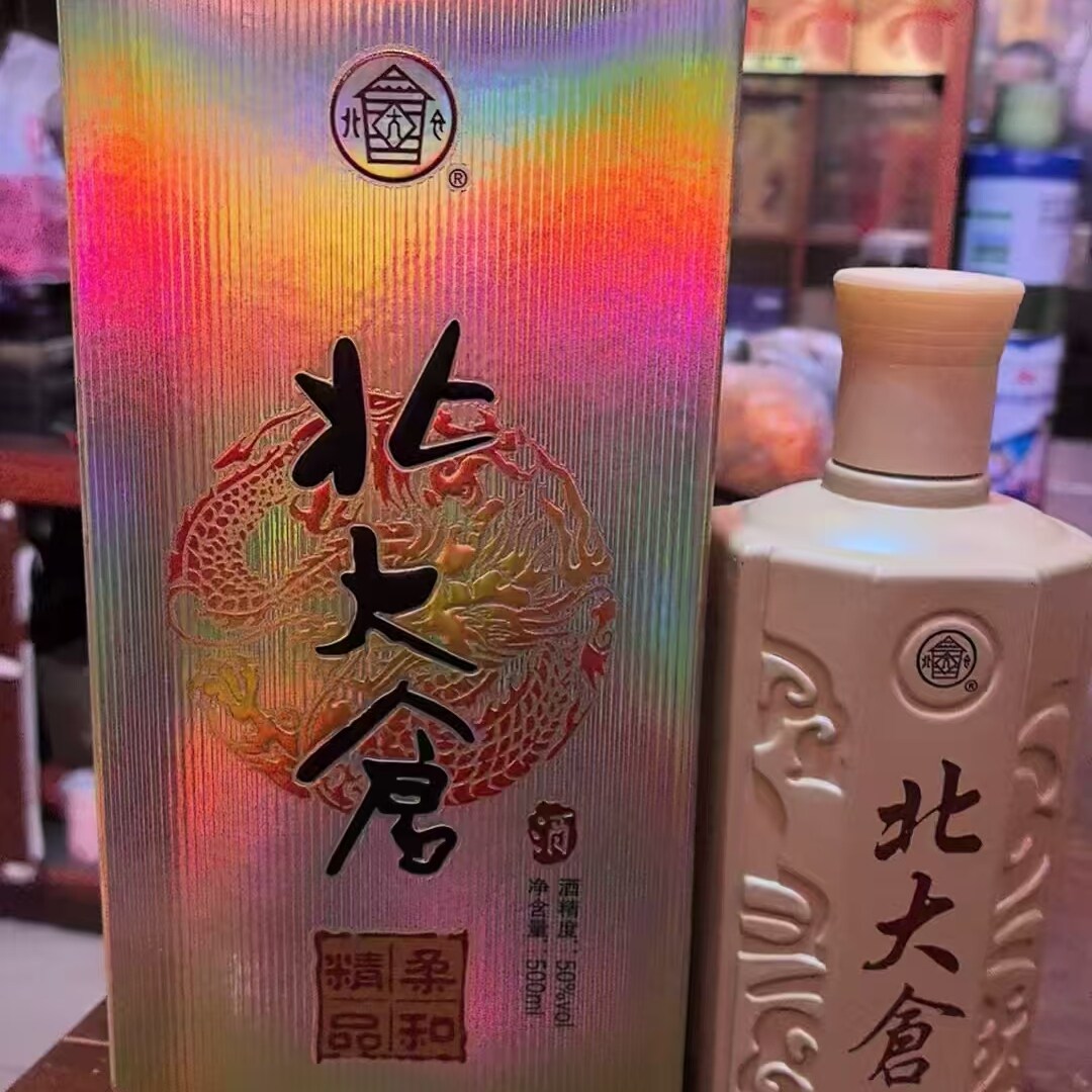 北大仓白酒 2016年产老酒 柔和精品 浓香型50度500毫升 黑龙江
