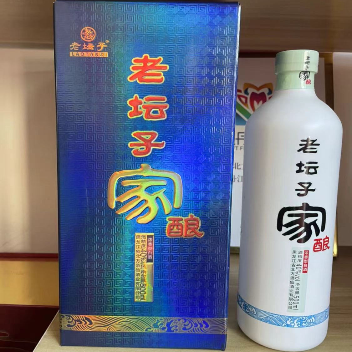 老坛子白酒 家酿 浓香型40度500毫升 牡丹江特产老五甄固态发酵