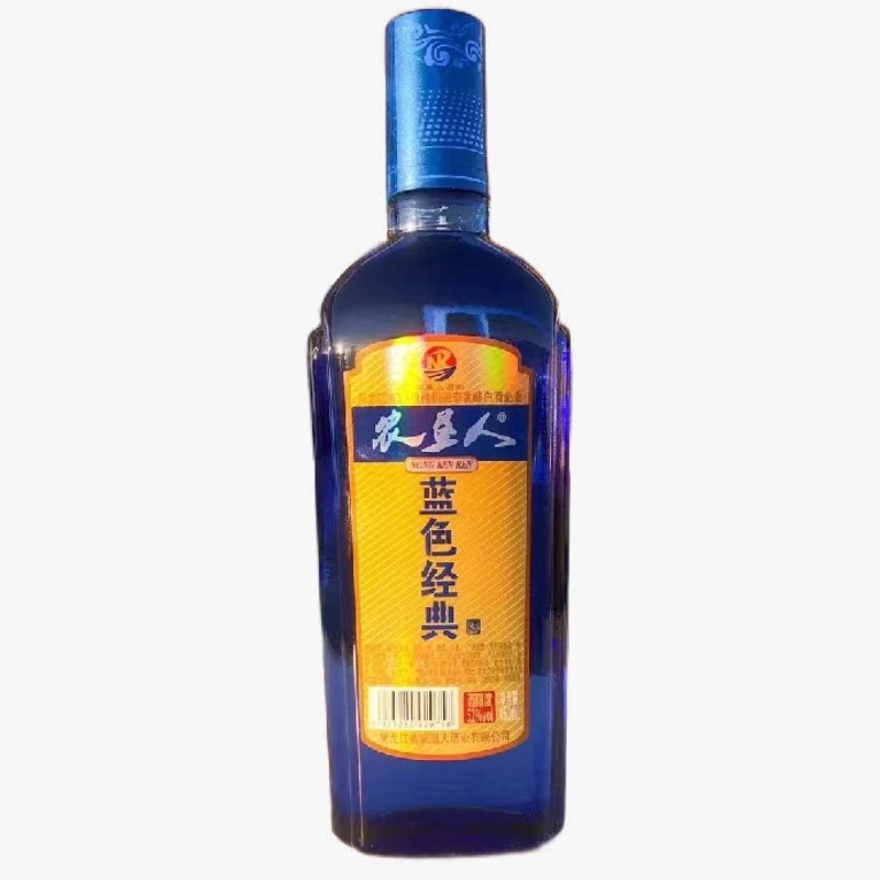 农垦人白酒 蓝色经典 浓香型52度450毫升 黑龙江伊春铁力农场特产